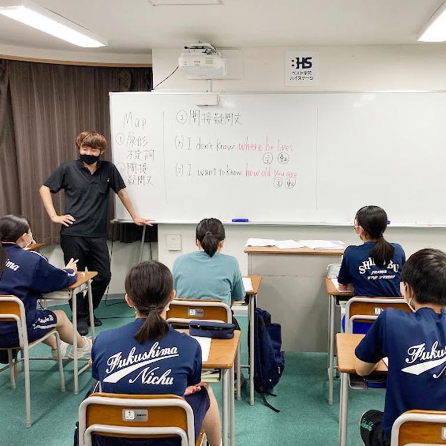 ベスト学院ハイステージ 福島校4