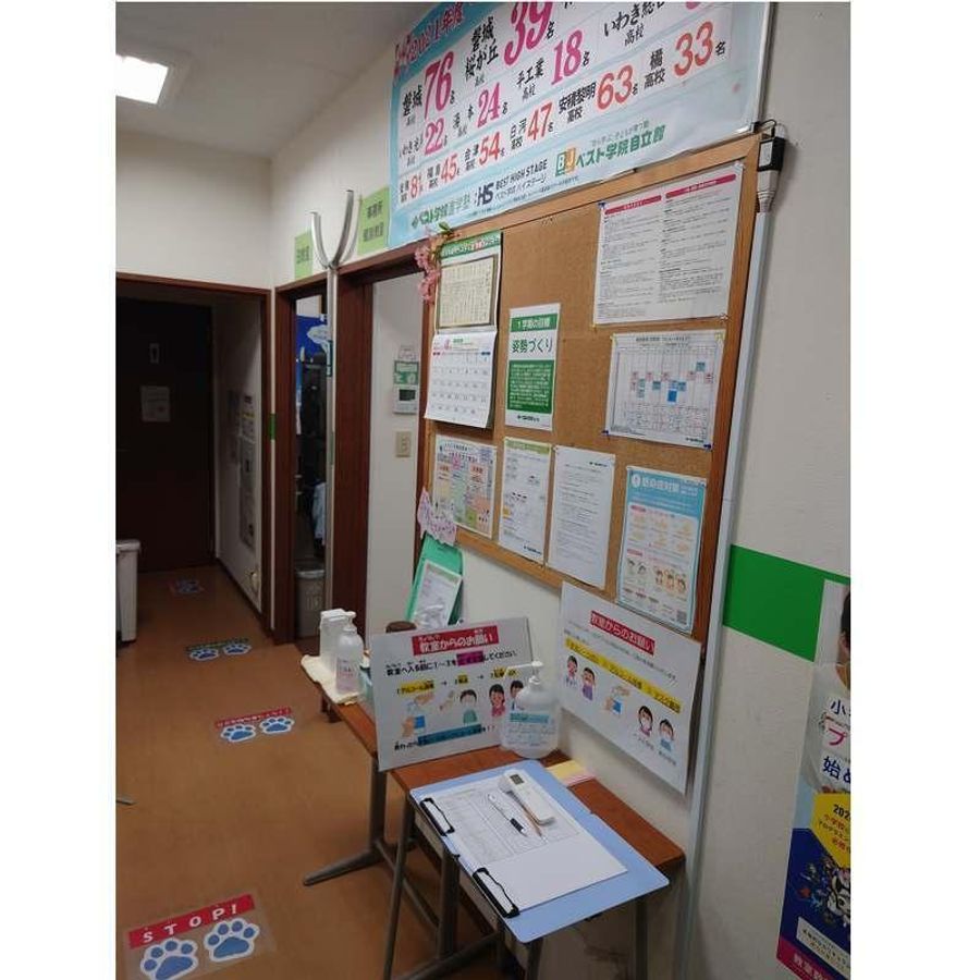 ベスト学院進学塾 倉前教室5