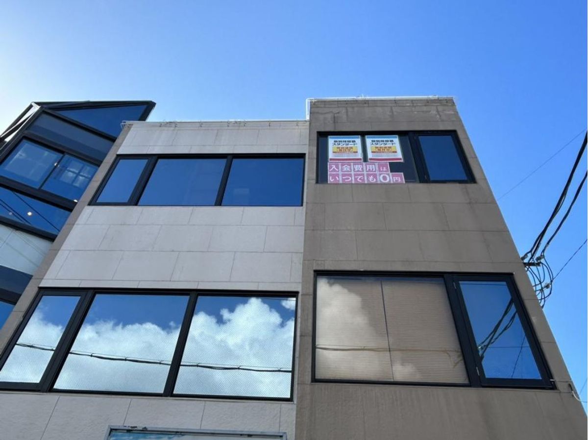 個別指導塾スタンダード 川中本町教室2