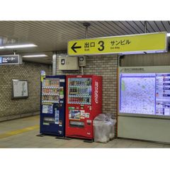 東大セミナー札幌 札幌教室5