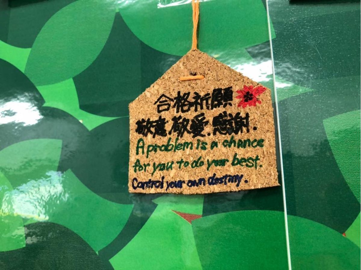 学習塾フラップス 大和鶴間校5