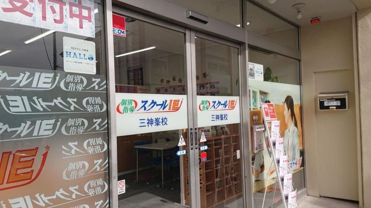 個別指導　スクールＩＥ 三神峯校4