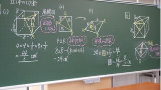 駿台・浜学園【難関中学受験塾】 教室 0