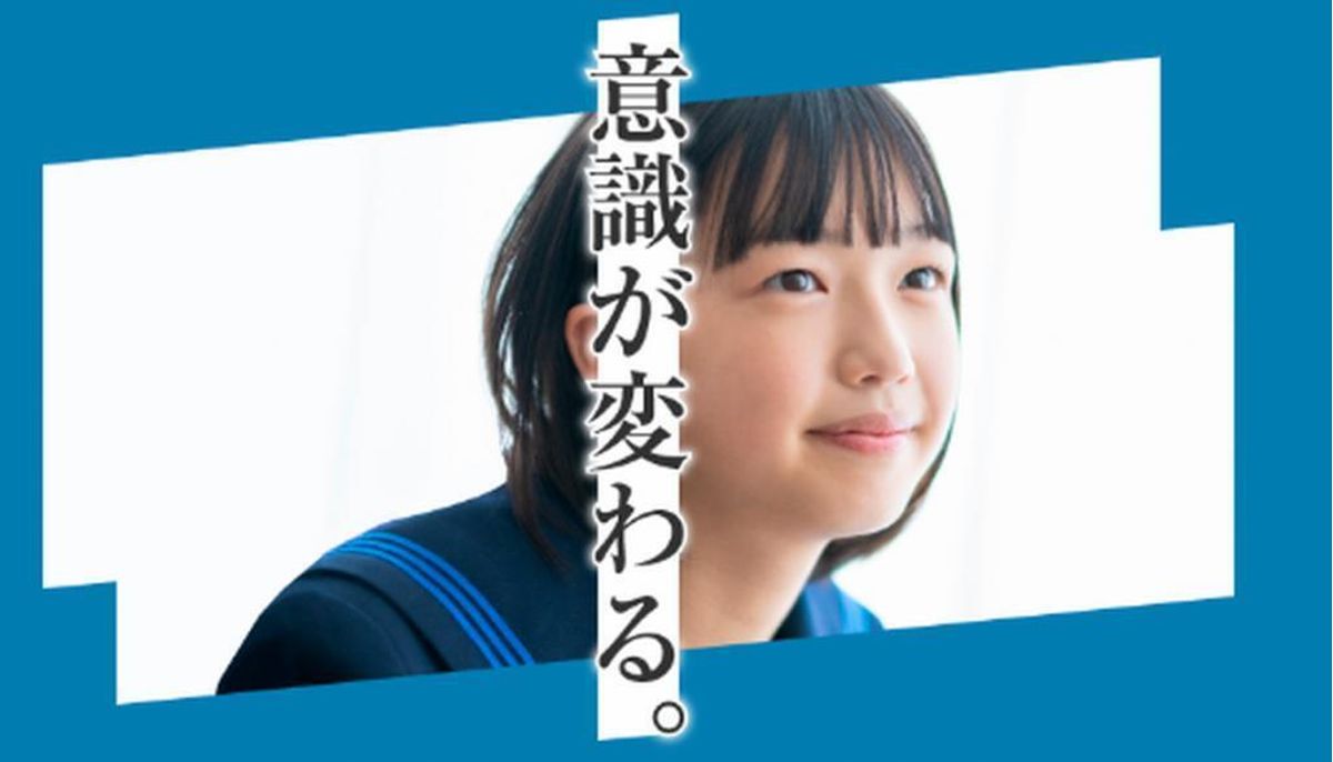 翔栄学院 めじろ台教室3