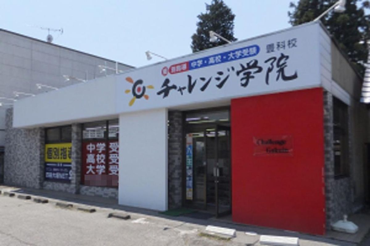 チャレンジ学院 豊科校16