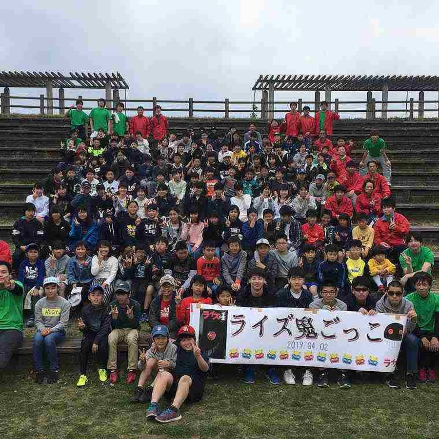 ライズ１ 敷戸校23