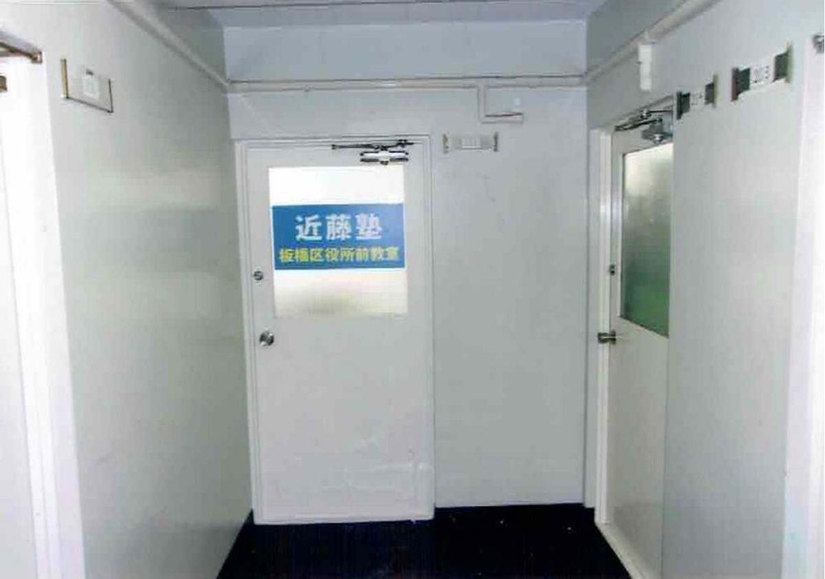 進学教室 近藤塾【小・中学生コース】 板橋区役所前教室9