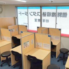 個別指導塾スタンダード 教室 3