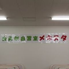 個別指導の慶林館・大分県高校入試問題研究会(高入研) 大分セントポルタ校8