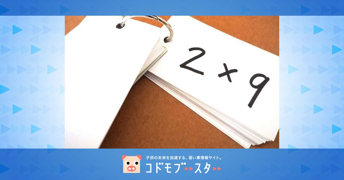 目覚まし時計にもおすすめ 子供向け知育時計10選 時間の読み方を覚えよう 子供の習い事の体験申込はコドモブースター