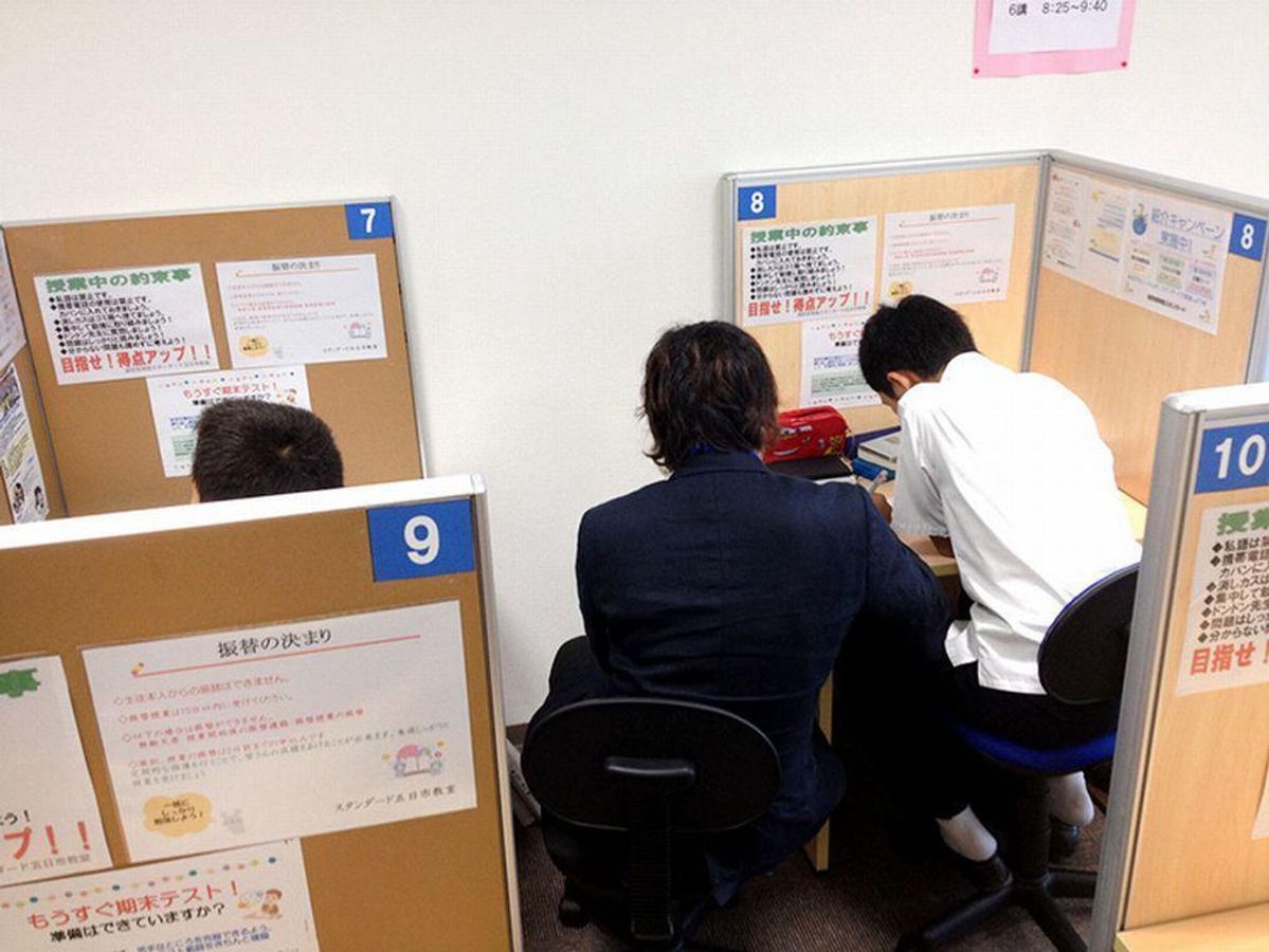 個別指導塾スタンダード 教室 4