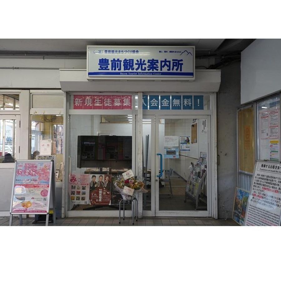 竹田塾 豊前教室3