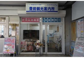 竹田塾 豊前教室3