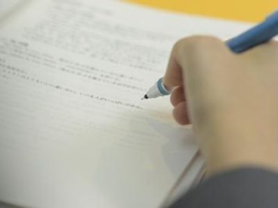 大学受験ディアロ【Z会グループ】 船橋校の特別講座