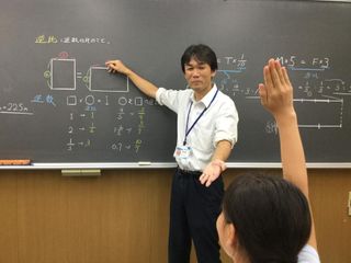 京進の中学・高校受験ＴＯＰΣ 教室 2