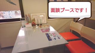 個別指導　スクールＩＥ 泉大津校7