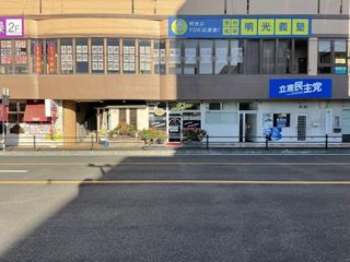 個別指導の明光義塾 八幡浜教室2