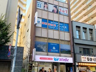 個別指導塾ノーバス 教室 1