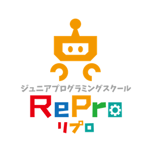 ジュニアプログラミングスクール RePro