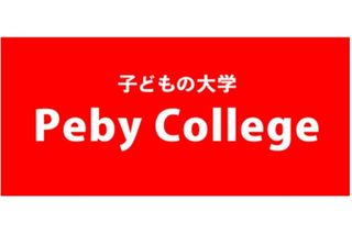 Peby College【ミュージカル】 教室 4