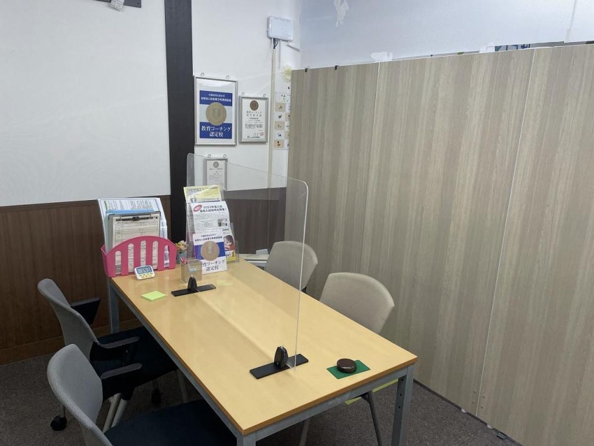 成基の個別教育ゴールフリー 水口教室10