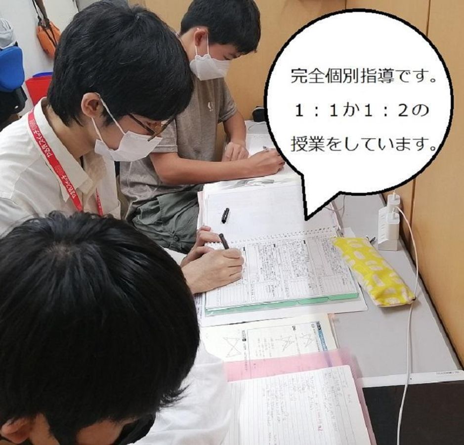 個別指導 スクールIE 衣笠校5
