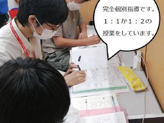 個別指導 スクールIE 衣笠校5