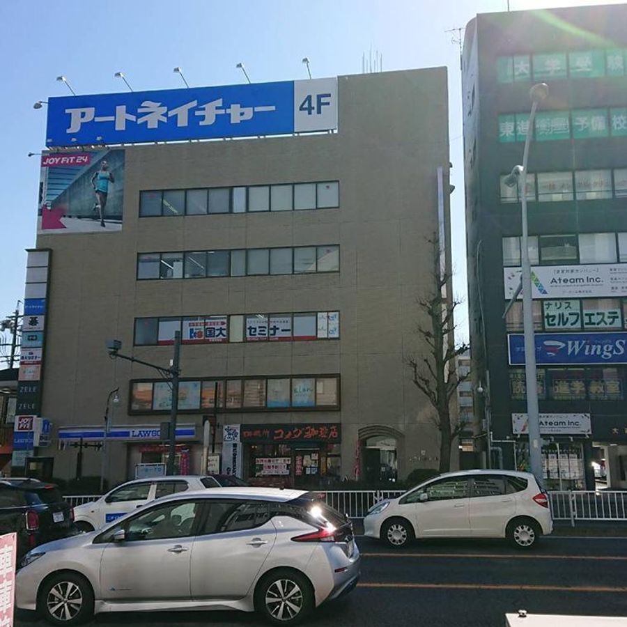 国大セミナー 名東本部校5