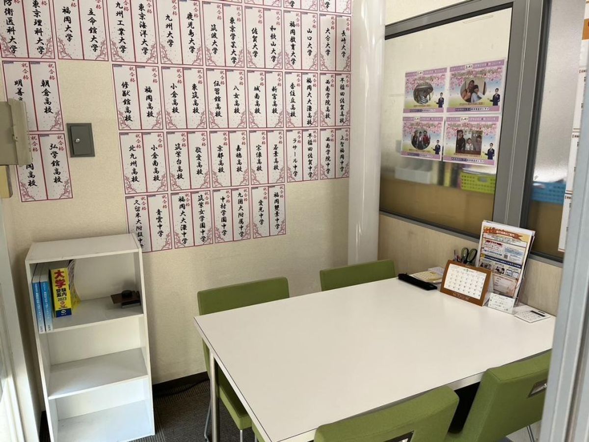 個別教室のトライ 土井校6