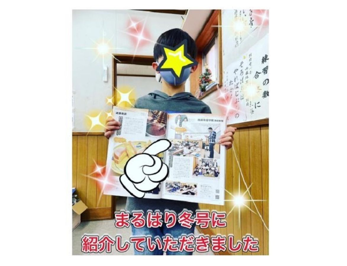 西藤珠算学院 曽根教場6