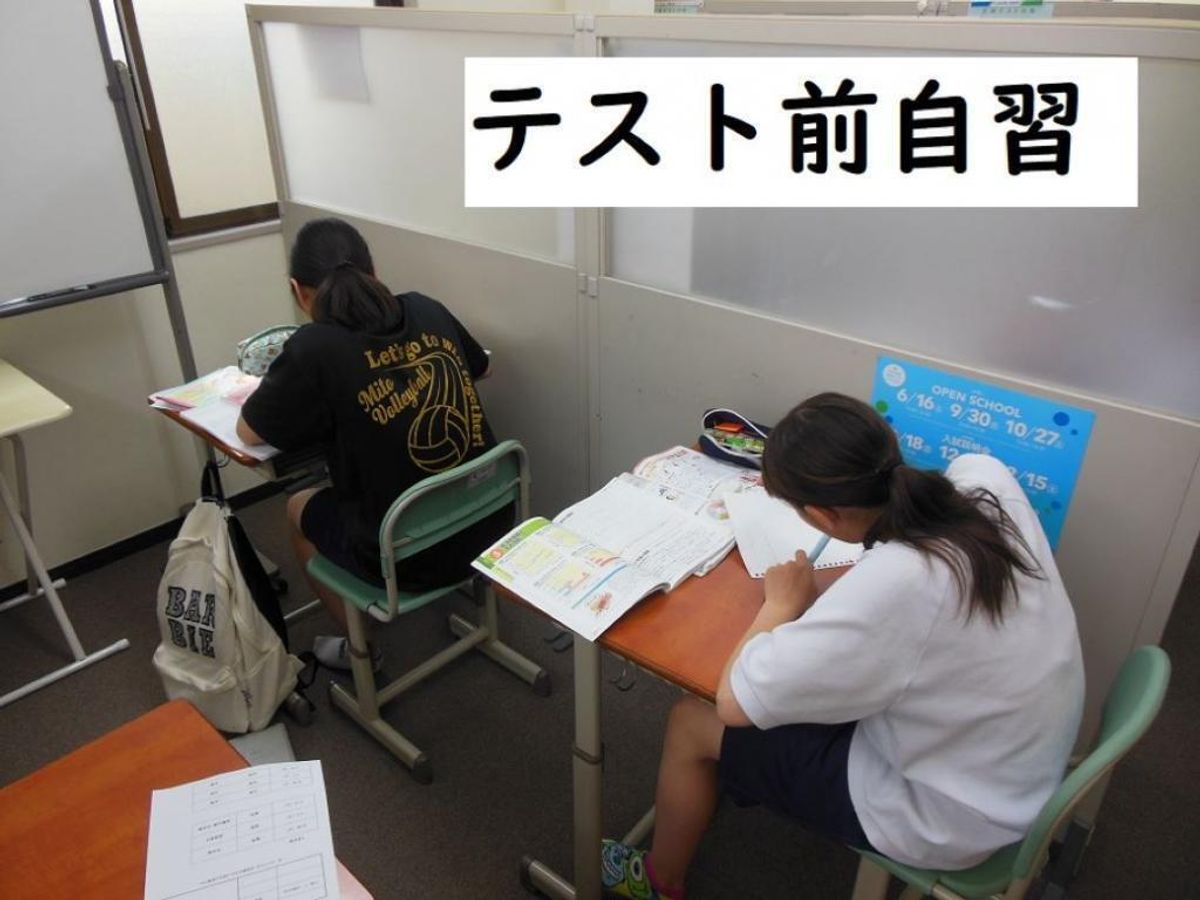 Ｙｏｕ個別指導学院 長瀬校25