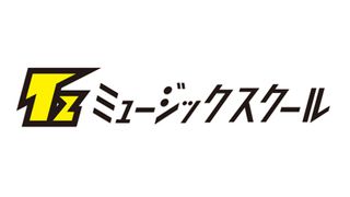 Tzミュージックスクール ピアノクラス