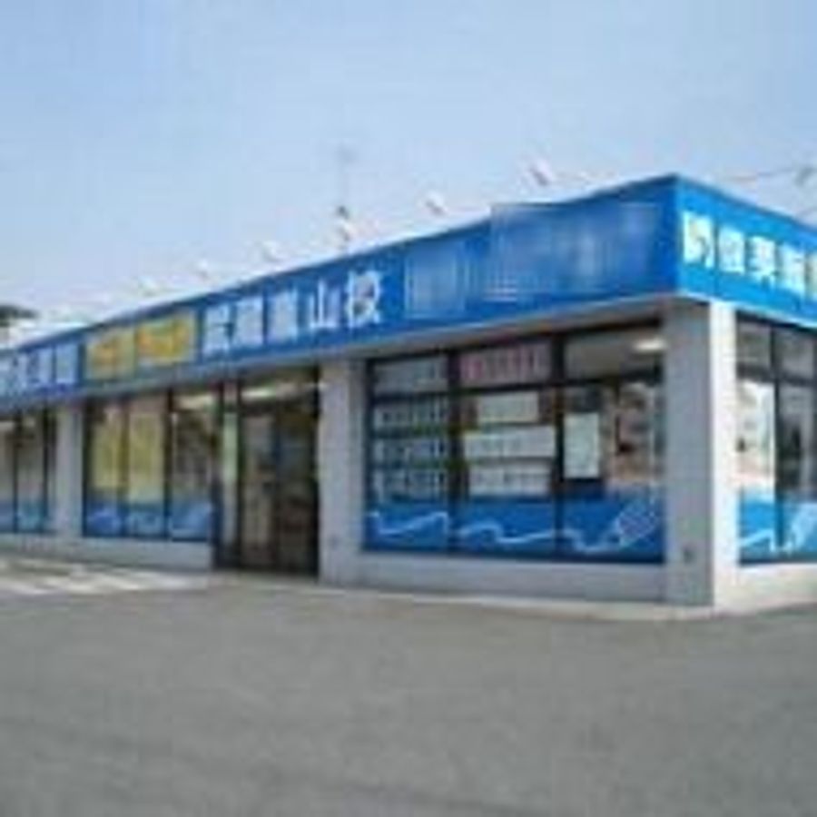 俊英館フレックス 武蔵嵐山校2