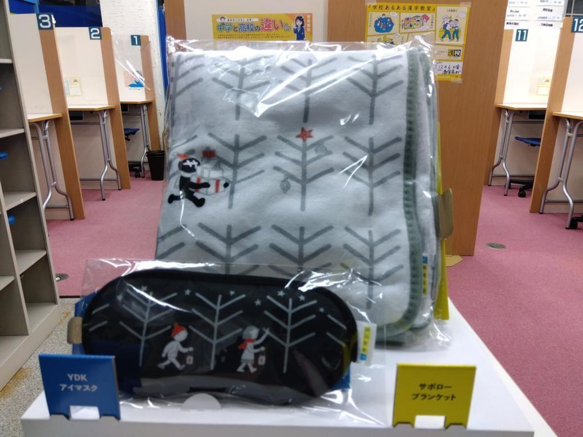 個別指導の明光義塾 辰野教室10