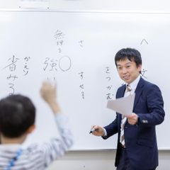 進学塾Rex 教室 3