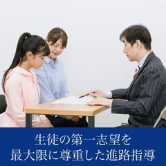 Z会進学教室 教室 2