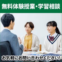 大学受験予備校WAM 宝殿駅前校7