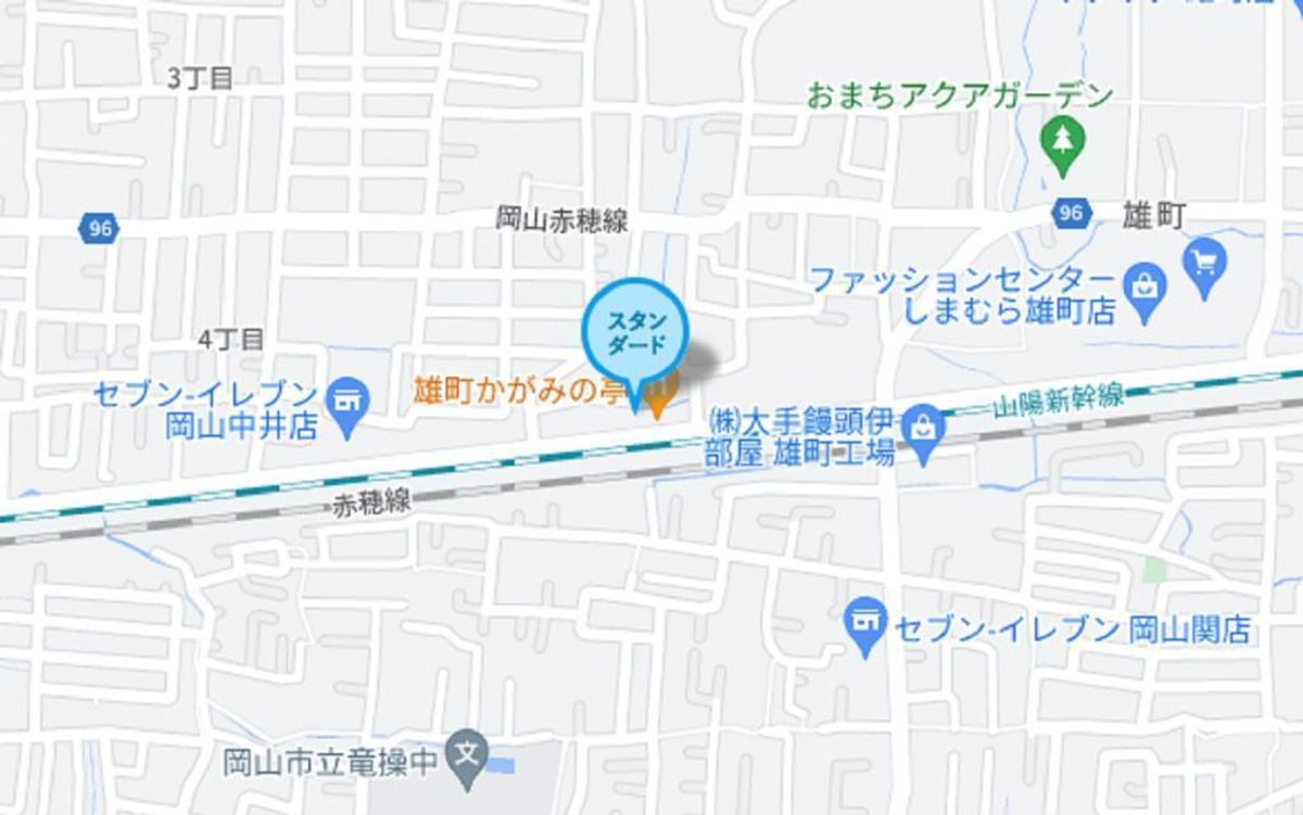 個別指導塾スタンダード 雄町教室6