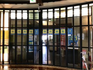 個別指導の明光義塾 川之江教室2