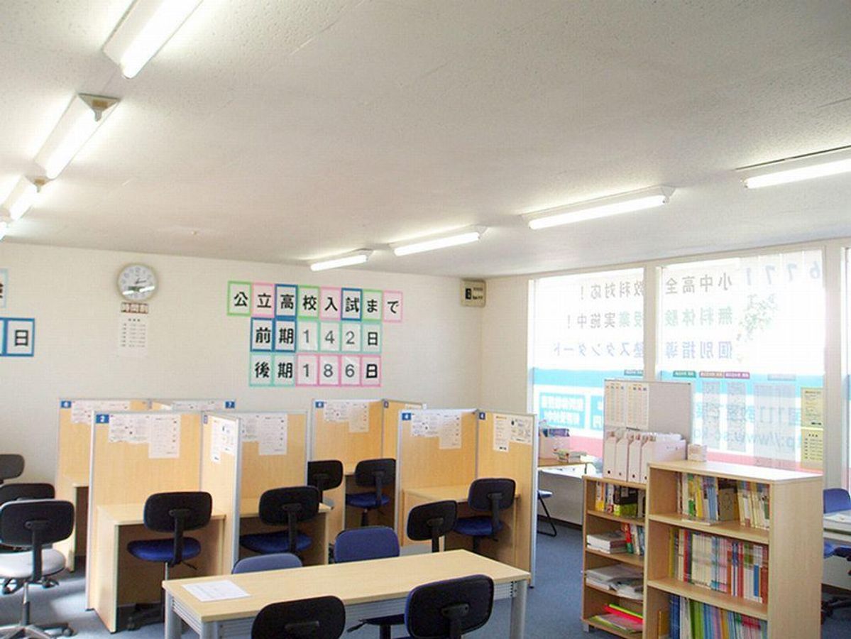 個別指導塾スタンダード 田崎教室3