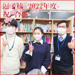 武田塾 逗子校7