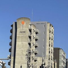 成基学園 教室 1