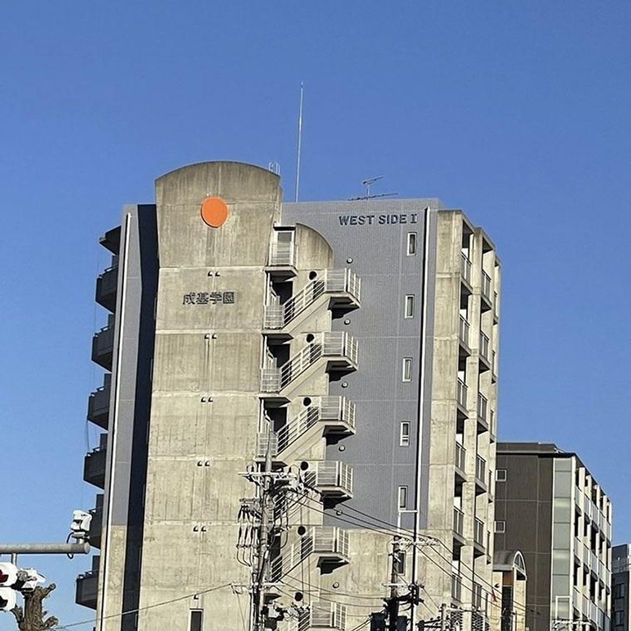 成基学園 教室 1