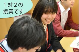 個別指導 スクールIE 教室 2