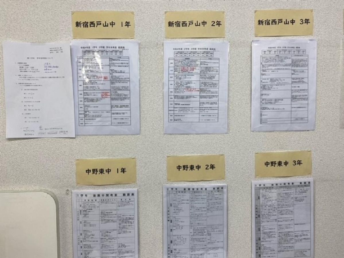 個別指導の明光義塾 小滝橋教室4