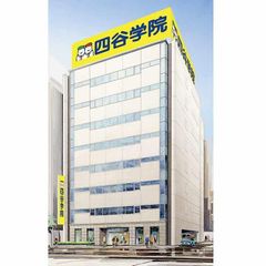 四谷学院 教室 3