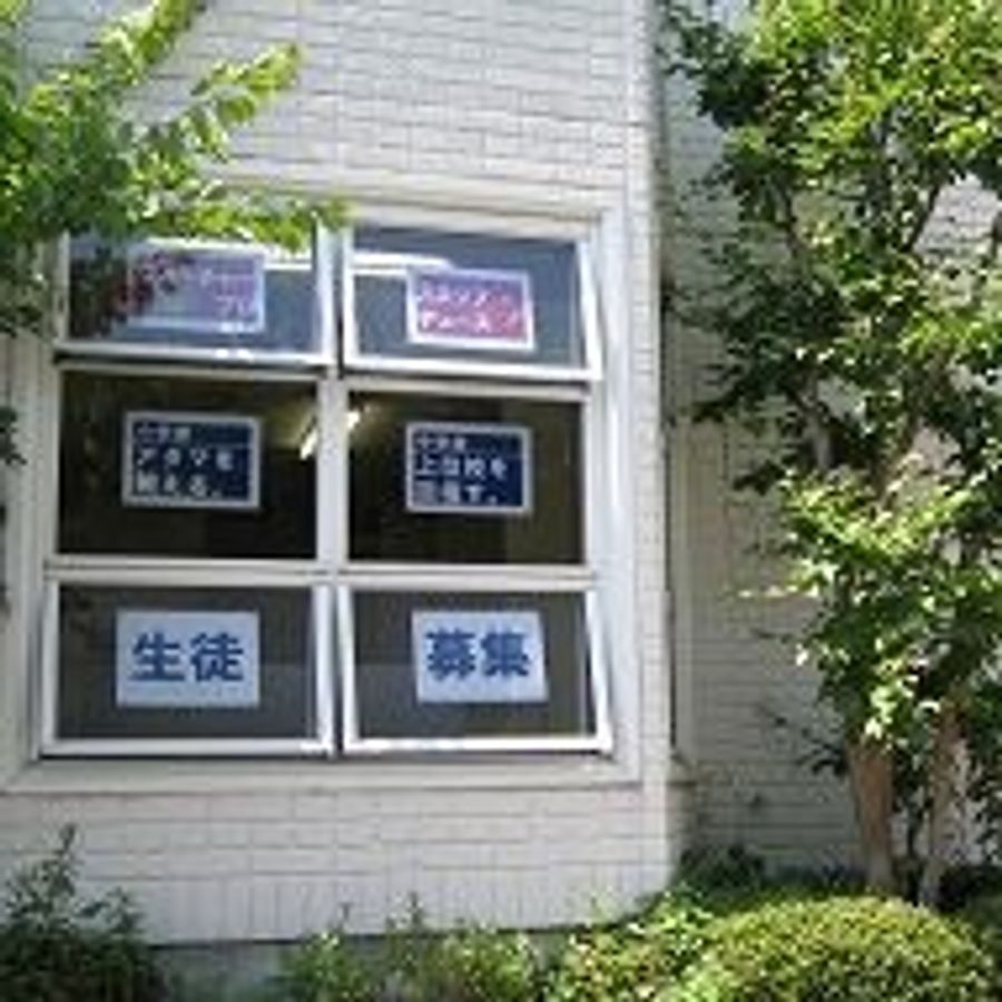 フューチャースタッフ・プロデュース 新柏校3