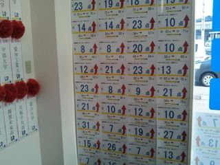 個別指導の明光義塾 教室 3