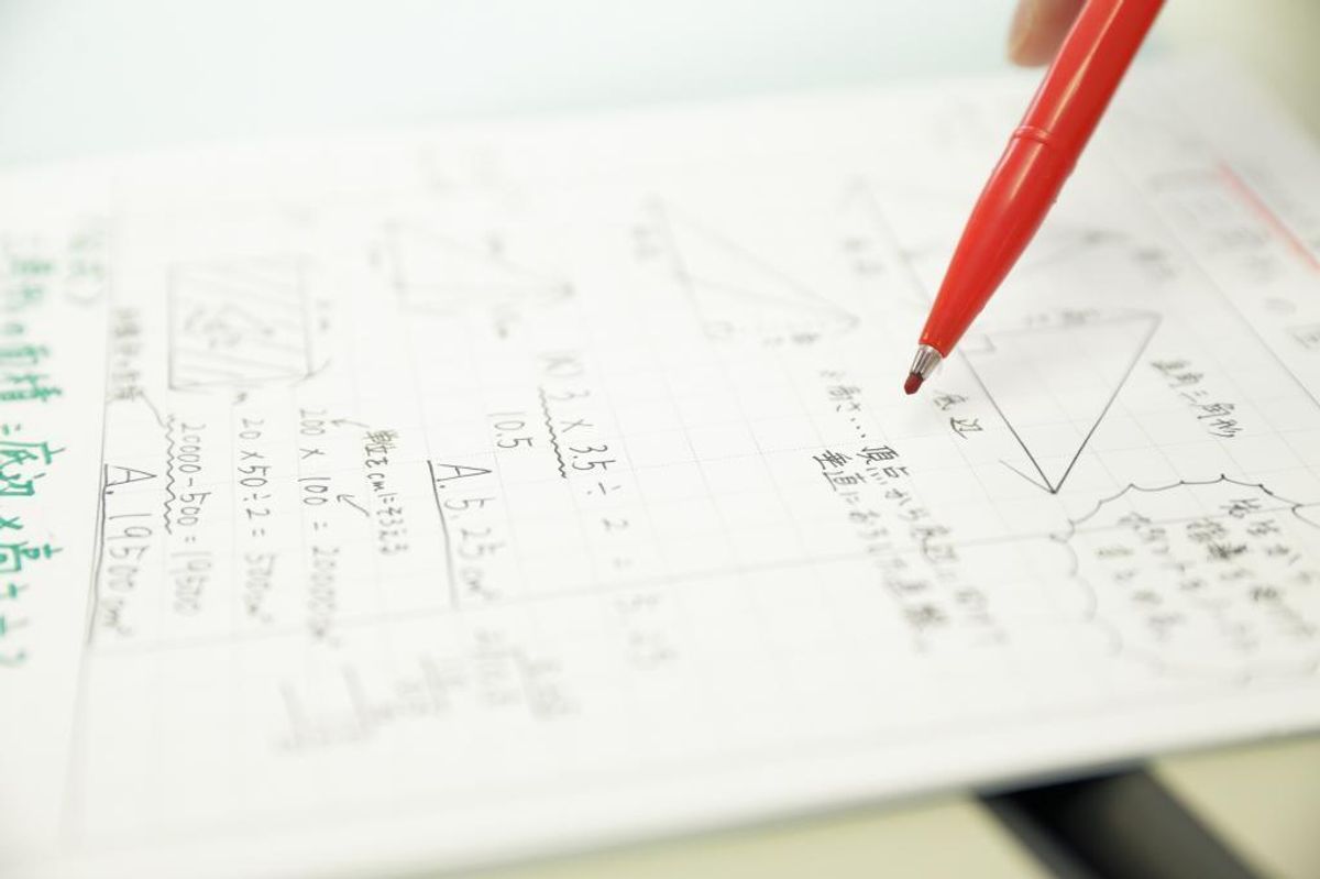 螢雪パーソナル東京 ひばり第二教室8