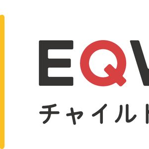 Eqwel イクウェル チャイルドアカデミー 町田教室の写真 口コミ 体験申込 子供の習い事口コミ検索サイト コドモブースター Eqwel イクウェル チャイルドアカデミー 町田教室の写真 口コミ 体験申込 子供の習い事口コミ検索サイト コドモブースター